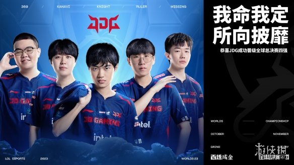 响最终名次 响最终名次