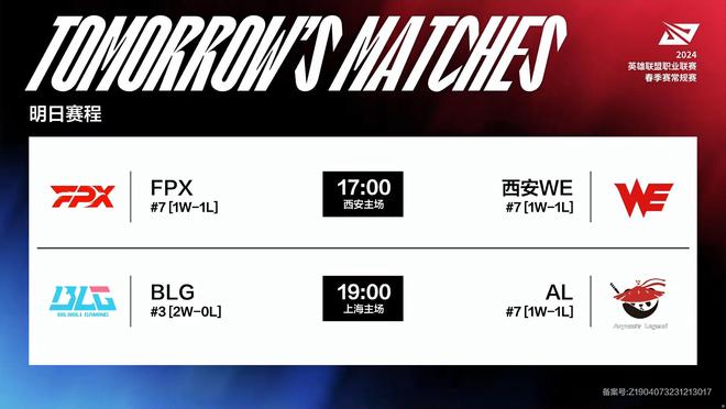 加强中场的 加强中场的