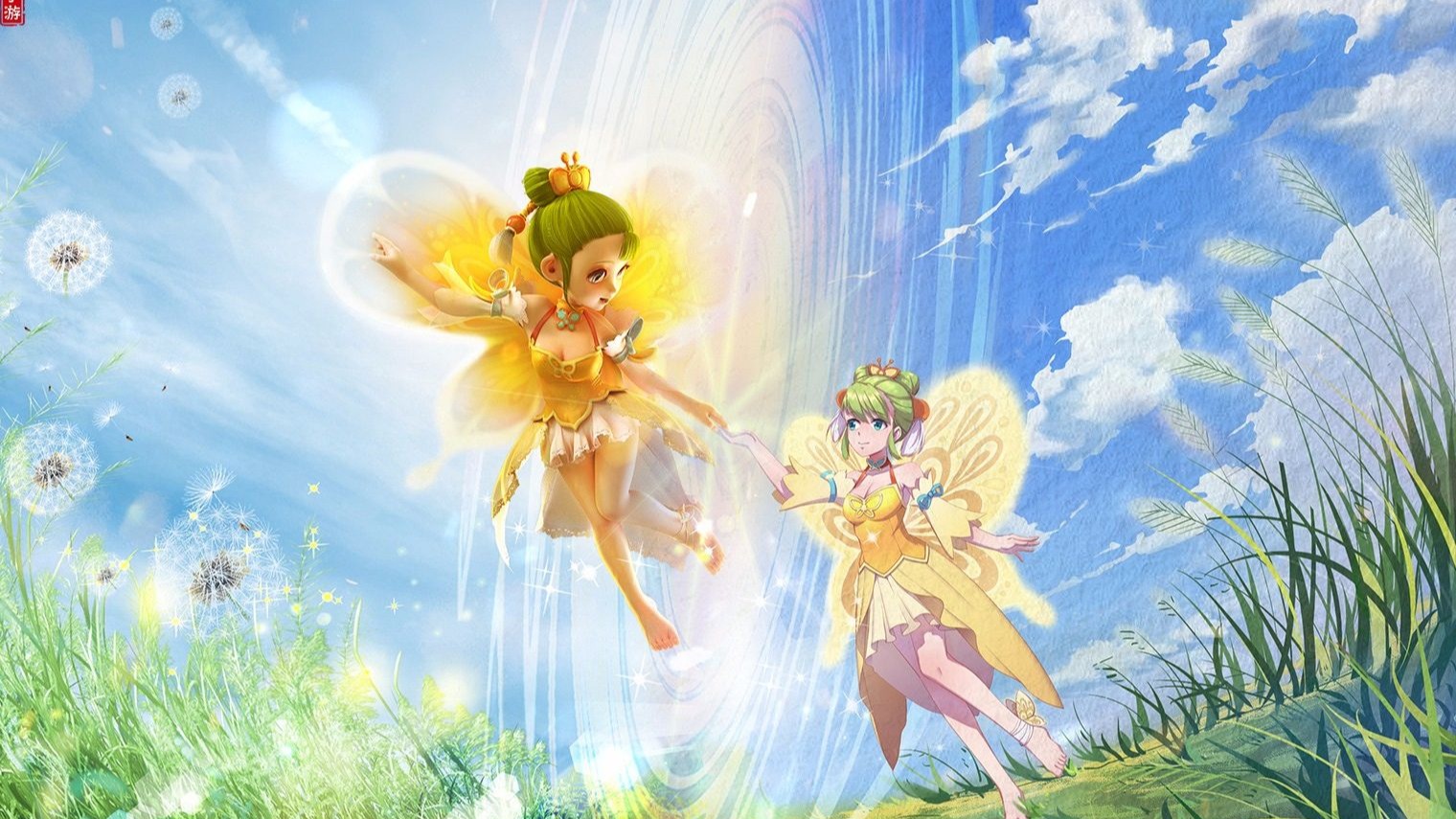 同时也为火 同时也为火