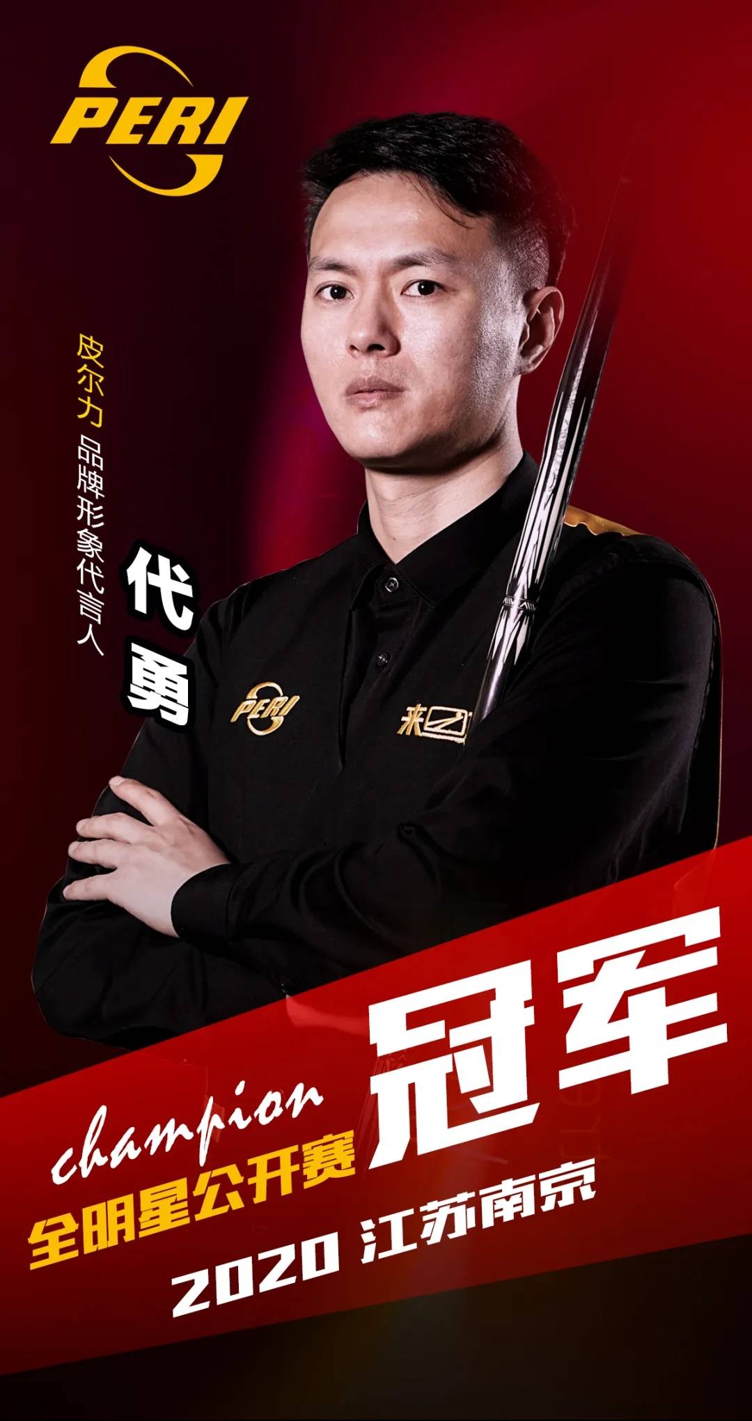 青铜大立人